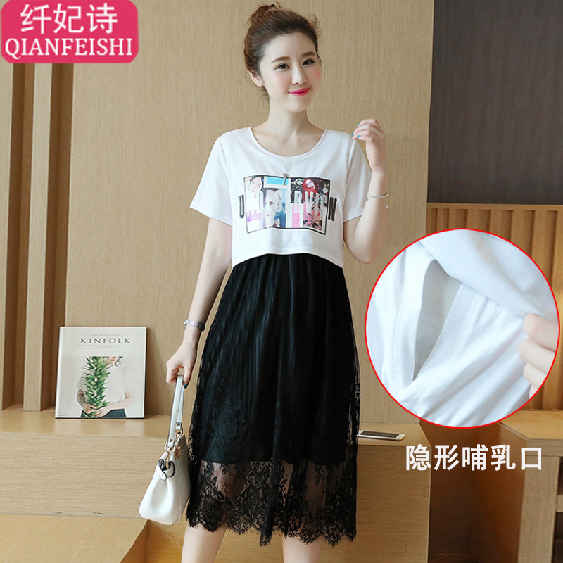 2019 new pattern go out fashion Breastfeeding Dress Self cultivation Show thin Dress summer Mid length version maternity dress Summer wear jacketin the Maternity/Maternal supplies/Nutrition , Maternity , Dress category - from Buy2taobao.com to provide professional Taobao agent buy service
