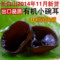 上下架计划:东北特产干货黑木耳秋木耳小碗耳 东北野生特级农家自产有机礼盒