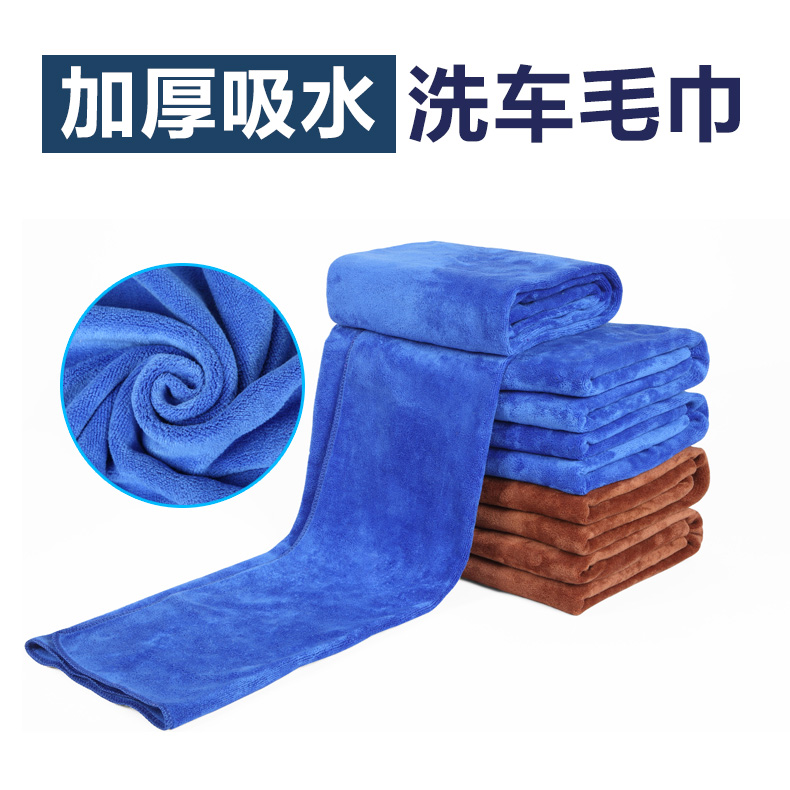 Car Wash towel water uptake thickening Dedicated No trace Interior trim The car trumpet Large Cleaning towel 60 160in the Car/Articles/Fitting/Refit , Car cleaning supplies/Cleaning Tools , Cleaning towel category - from Buy2taobao.com to provide professional Taobao agent buy service