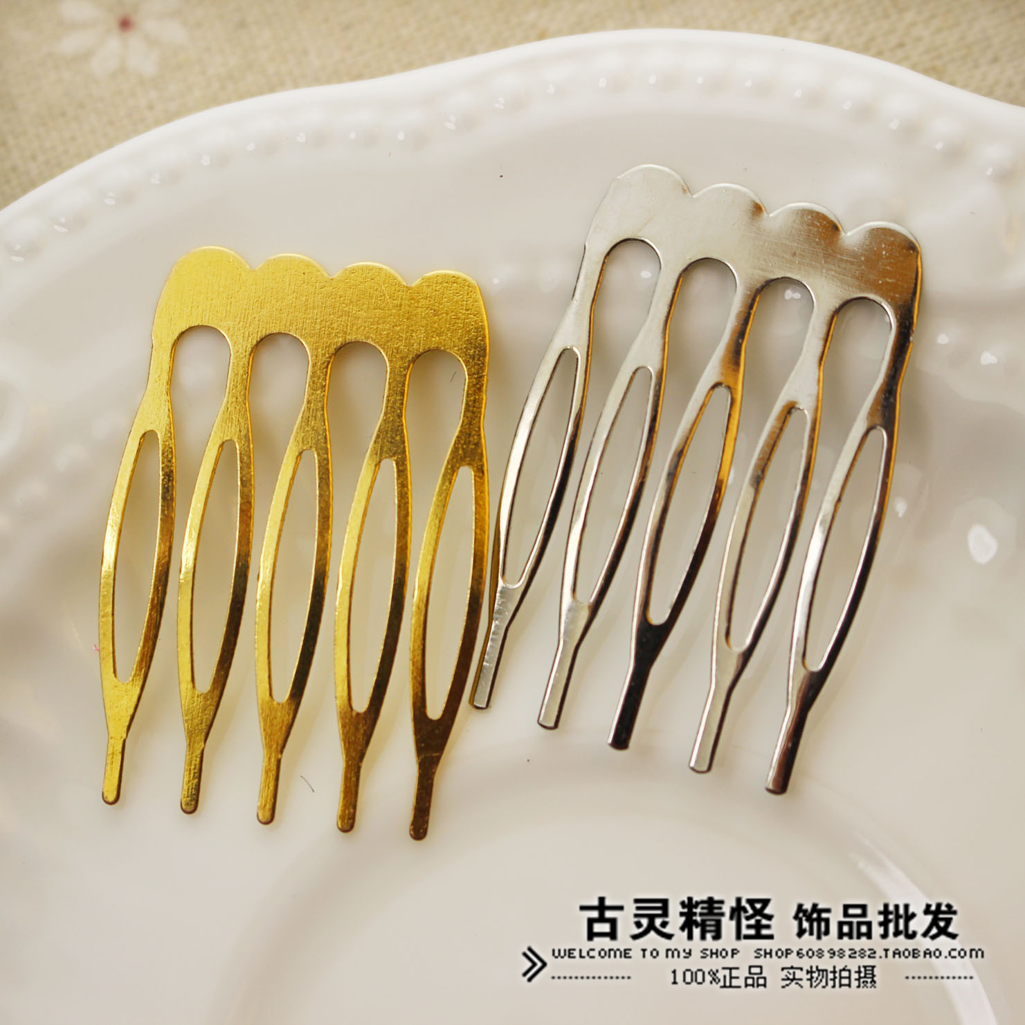 5/8/10 Metal Pale gold diy Handmade jewelry Material Science Basics Hairdressing partsin the Home Fabric , Sew DIY Material,Tools and finished products , Sew DIY Fitting/Accessories/Accessories , Ribbon/Ribbons/Cloth belt category - from Buy2taobao.com to provide professional Taobao agent buy service