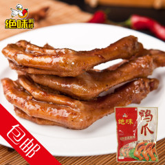 绝味鸭脖 真空香辣鸭爪200g 湖南特产麻辣鸭掌