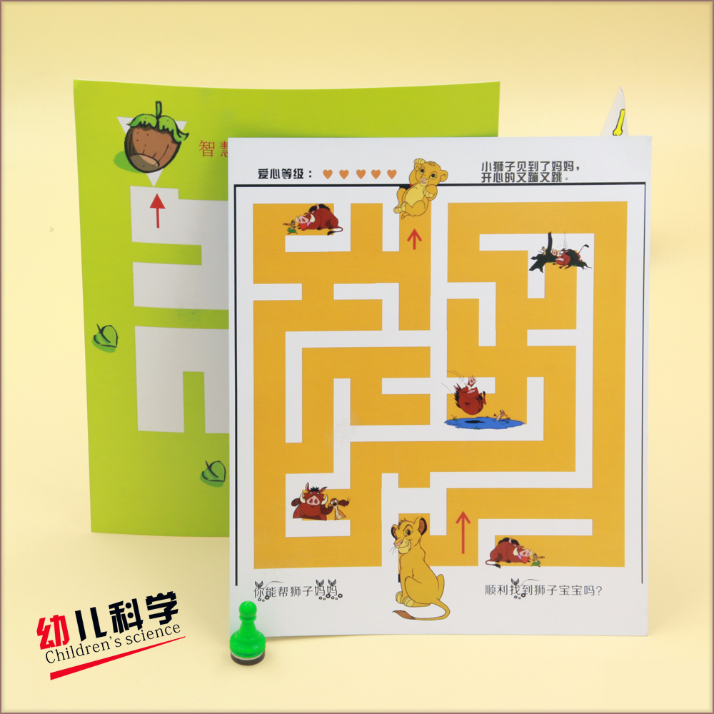 小学生玩具 科技小制作小发明 磁铁走迷宫实验 科学小实验diy材料在类目 玩具/童车/益智/积木/模型, 学习/实验/绘画文具, 科学实验中 - 来自Buy2taobao.com提供专业的淘宝代购服务