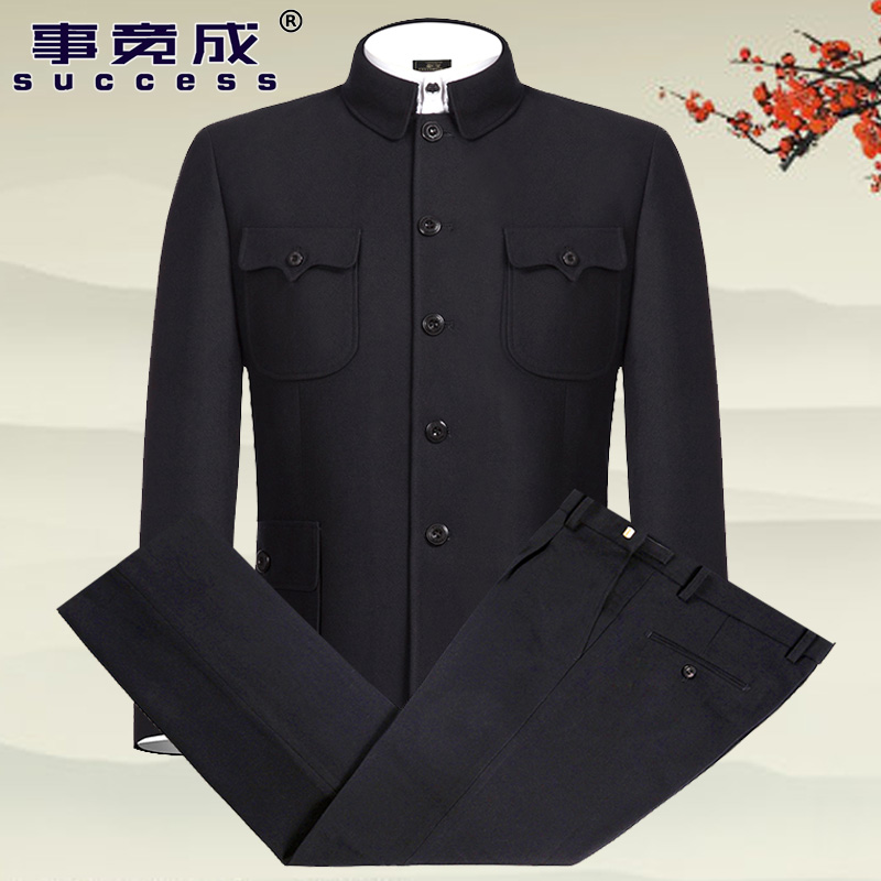 中年男士中山装套装中老年人爸爸装秋冬装黑毛呢中山服爷爷外套男|ruв категории Мужская одежда, национальная одежда - от Buy2taobao.com для оказания профессиональной услуги покупки агента Taobao