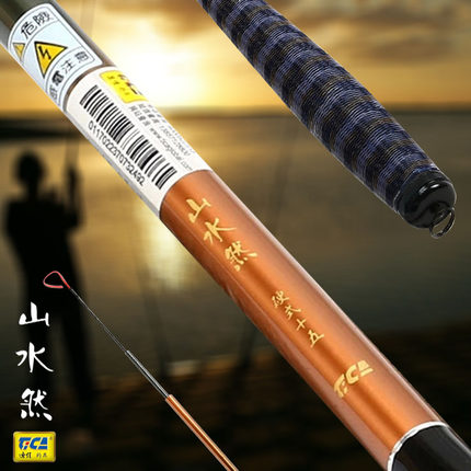 迪佳 渔具 山水然 3.6米4.5米5.4米 垂钓竿 台钓竿 钓鱼竿 竞技竿|msdalam kategori luar/Mountaineer/Camping/Aksesori perjalanan, peralatan memancing, pancing - dari Buy2taobao.com untuk memberikan perkhidmatan ejen Taobao profesional membeli
