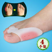 4个装大拇指矫正器硅胶，外翻护理套大脚趾，分趾套改善拇指重叠