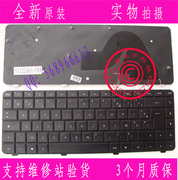 惠普 HP CQ42 Q42 G42 CQ42-151TX CQ42-223AX FR键盘