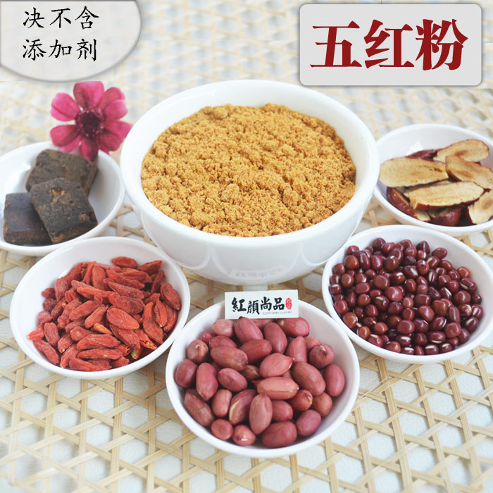 五紅粉雜糧組合原料研磨氣短血少色衰調理例假不准沖泡即食2送1份在類目 糧油米麪/南北乾貨/調味品, 米/麪粉/雜糧, 雜糧組合中 - 來自Buy2taobao.com提供專業的淘寶代購服務