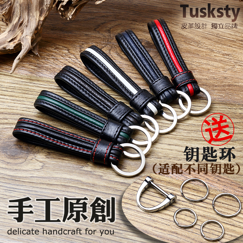 真皮汽车不锈钢钥匙扣适用宝马奔驰奥迪路虎福特丰田牛皮钥匙挂件在类目 节庆用品/礼品, 创意礼品, 钥匙扣中 - 来自Buy2taobao.com提供专业的淘宝代购服务