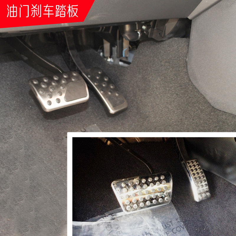 jeep指南者自由客大切諾基油門刹車踏板改裝油門踏板刹車踏板專用在類目 汽車/用品/配件/改裝, 汽車用品/內飾品, 駕駛室腳踏板中 - 來自Buy2taobao.com提供專業的淘寶代購服務