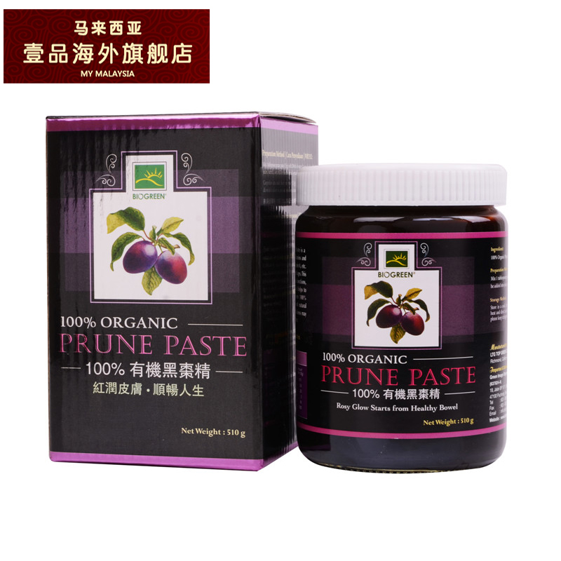Malaysia Bai o Lin /BioGreen Jujube essence Organic 510g*1 potin the Snacks/Nuts/Specialty , Confection/Class dates/Plum/Dried fruit , Jujube class products category - from Buy2taobao.com to provide professional Taobao agent buy service