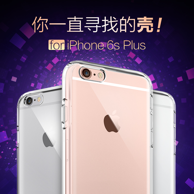 Spigen Apple 6S Plus Rose Gold Mobile phone shell iPhone6Splus Bumper shell 5.5 Frame Apple 6 Silicone Case gasbag personality Mobile phone set Hemmingin the 3C Digital Accessories, Cell Phone Accessories , Phone Protection Case/Shell category - from Buy2taobao.com to provide professional Taobao agent buy service