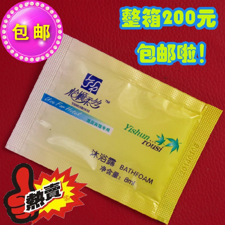 宾馆酒店一次性洗漱用品专用沐浴露沐浴液洗发水洗发露洗头膏在类目 洗护清洁剂/卫生巾/纸/香薰, 洗发沐浴/个人清洁, 身体清洁, 沐浴露中 - 来自Buy2taobao.com提供专业的淘宝代购服务