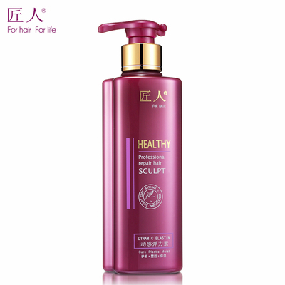 匠人弹力素卷发专用定型护卷持久保湿蓬松修复头发造型正品包邮