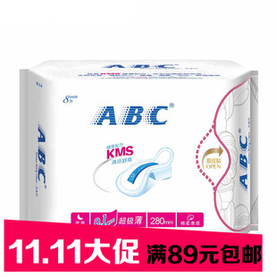 ABC卫生巾棉柔 超级薄夜用280mm KMS健康配方 K14