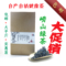 上下架计划:崂山绿茶大半斤实惠装包邮2014新茶叶自产自销大田茶日照充足绿茶