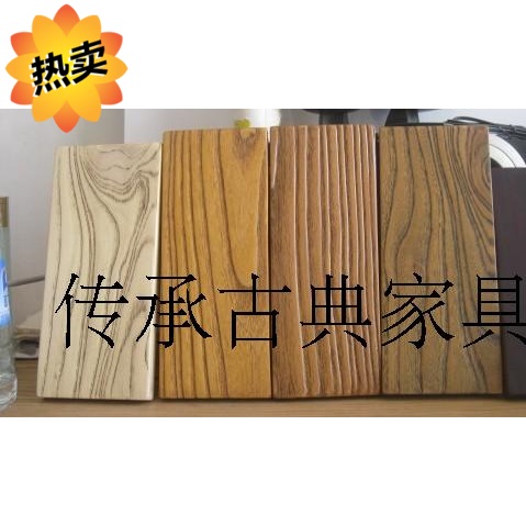 实木桌面板定制老榆木板吧台板老木料板办公桌餐桌面板木板飘窗板在类目 住宅家具, 案/台类, 吧台中 - 来自Buy2taobao.com提供专业的淘宝代购服务