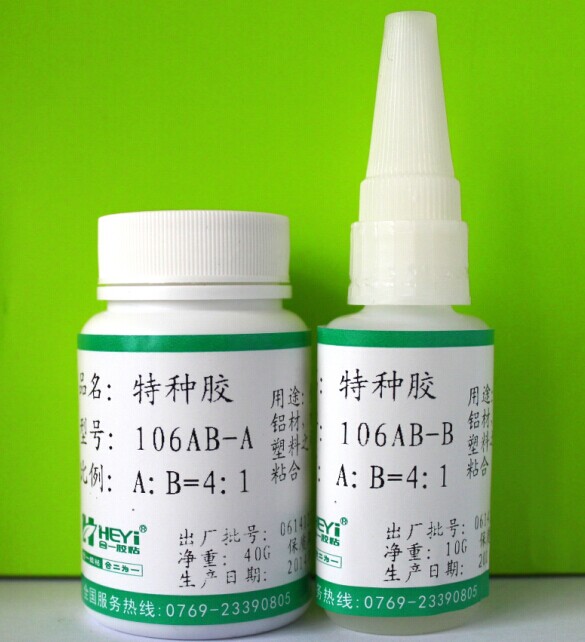 HY-106AB motor Brake pads glue Brake lining glue,Brake pads adhesive Brake pad bondingin the Electronic Dictionary/Electronic paper book/Stationery , Adhesive Supplies , Tape/Tape/Strips category - from Buy2taobao.com to provide professional Taobao agent buy service