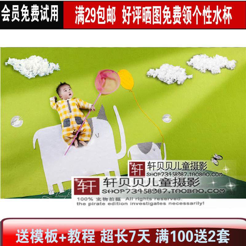 出租宝宝百天儿童摄影艺术写真创意主题服饰影楼服装道具彩蝶飞舞