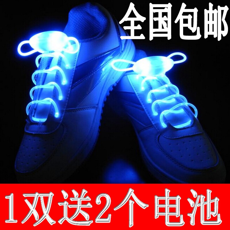 LED发光鞋带夜跑骑行安全警示装备 溜冰晚会舞会表演创意夜光鞋带在类目 服饰配件/皮带/帽子/围巾, 鞋包/皮带配件, 鞋子配件, 鞋带中 - 来自Buy2taobao.com提供专业的淘宝代购服务