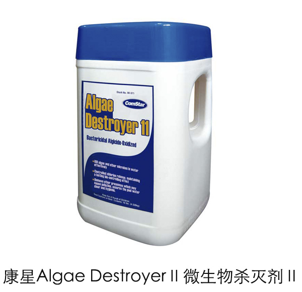 正品美國康星Algae DestroyerⅡ微生物殺滅劑Ⅱ冷卻水塔殺菌滅藻在類目 洗護清潔劑/衛生巾/紙/香薰, 家庭環境清潔劑, 多用途清潔劑中 - 來自Buy2taobao.com提供專業的淘寶代購服務