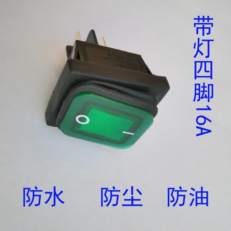 炒菜灶炒炉炸炉炸锅蒸包炉煮面炉汤锅开水器烤箱冼菜机防水开关在类目 厨房电器, 商用厨电, 其他商用厨电中 - 来自Buy2taobao.com提供专业的淘宝代购服务