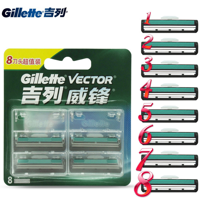 【8刀头包邮】Gillette吉列威锋刮胡刀头手动剃须刀片正品无刀架