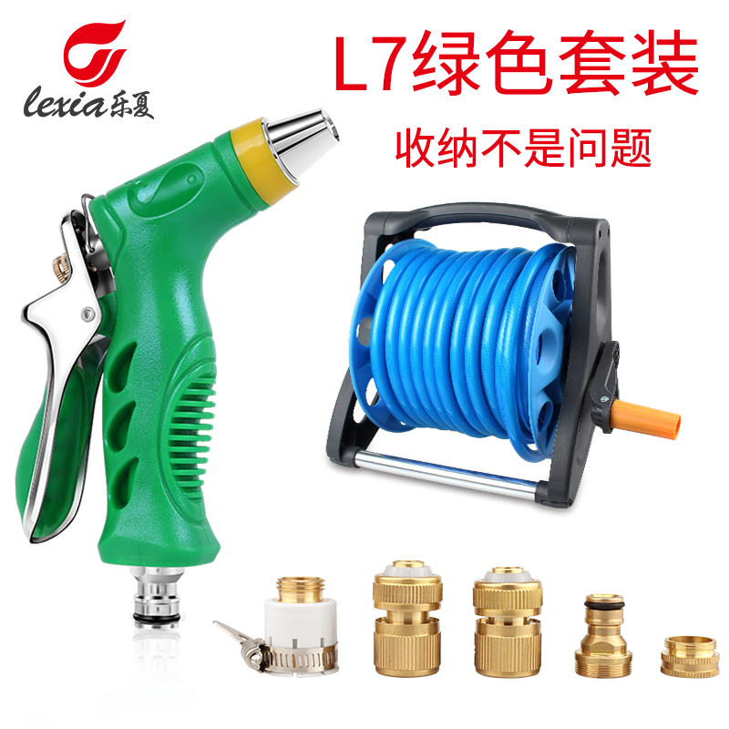 乐夏高压洗车水枪套装水管软管家用收纳架水抢神器浇花喷刷车工具|ruв категории автомобиль/товаров/аксессуары/переоснащение, автомобиль для уборки/чистящие средства, Автомойка пистолет - от Buy2taobao.com для оказания профессиональной услуги покупки агента Taobao