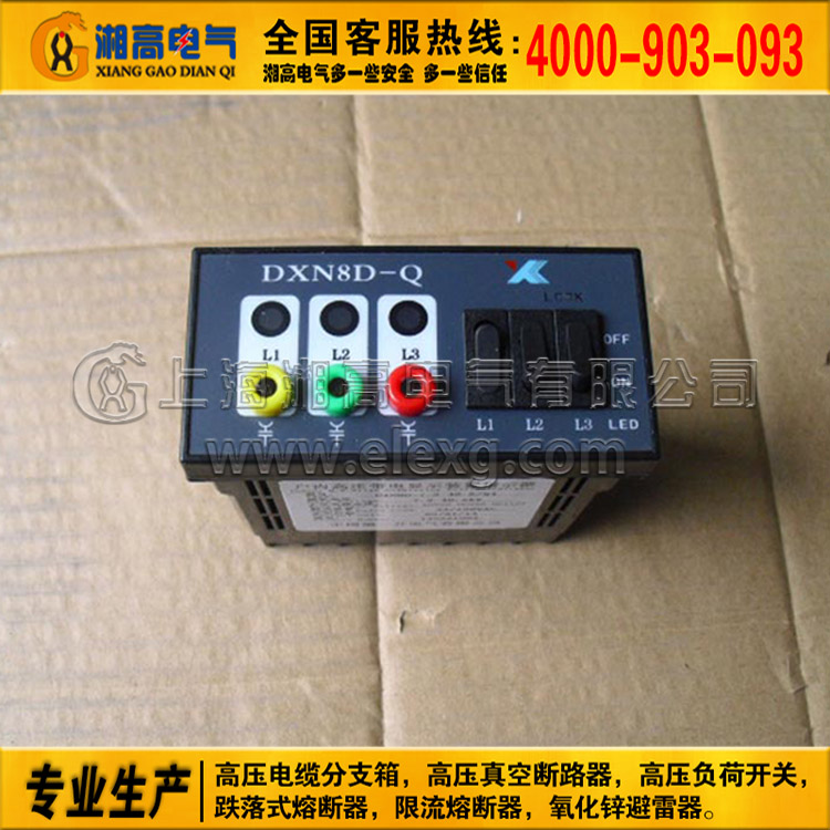 昌开L-6带电显示器 高压开关柜带电显示器 厂家