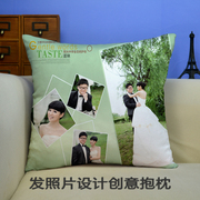照片写真diy抱枕定制创意沙发靠垫靠枕头生日结婚庆礼物