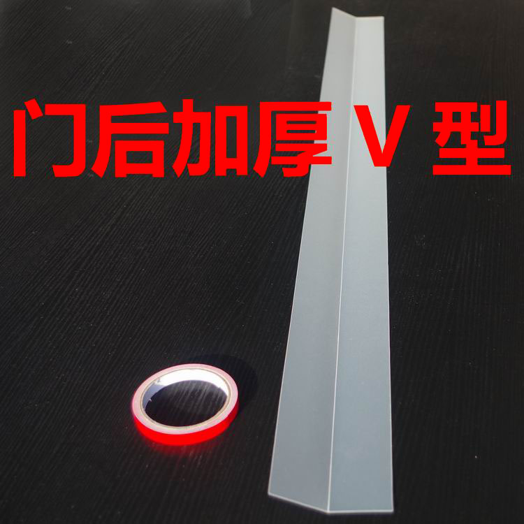 二代门后加厚V型款 1.2米整条长防夹手门缝条 防夹手门缝保护条在类目 尿片/洗护/喂哺/推车床, 防撞/提醒/安全/保护, 安全门卡中 - 来自Buy2taobao.com提供专业的淘宝代购服务