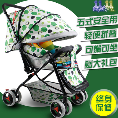 标题优化:特价婴儿推车可躺可坐高景观婴儿车手推车轻便折叠四轮避震包邮