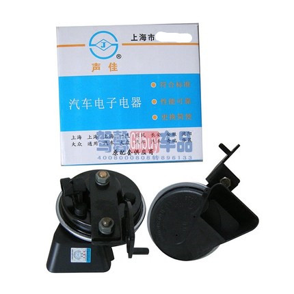 声佳适用老别克君威君越新GL8新赛欧鸣笛喇叭 方向盘喇叭|msdalam kategori kereta/artikel/Fitting/Refit, Audio & Video kereta/elektronik automotif/elektrik, Audio & Video kereta, hon kereta/Tweeter - dari Buy2taobao.com untuk memberikan perkhidmatan ejen Taobao profesional membeli