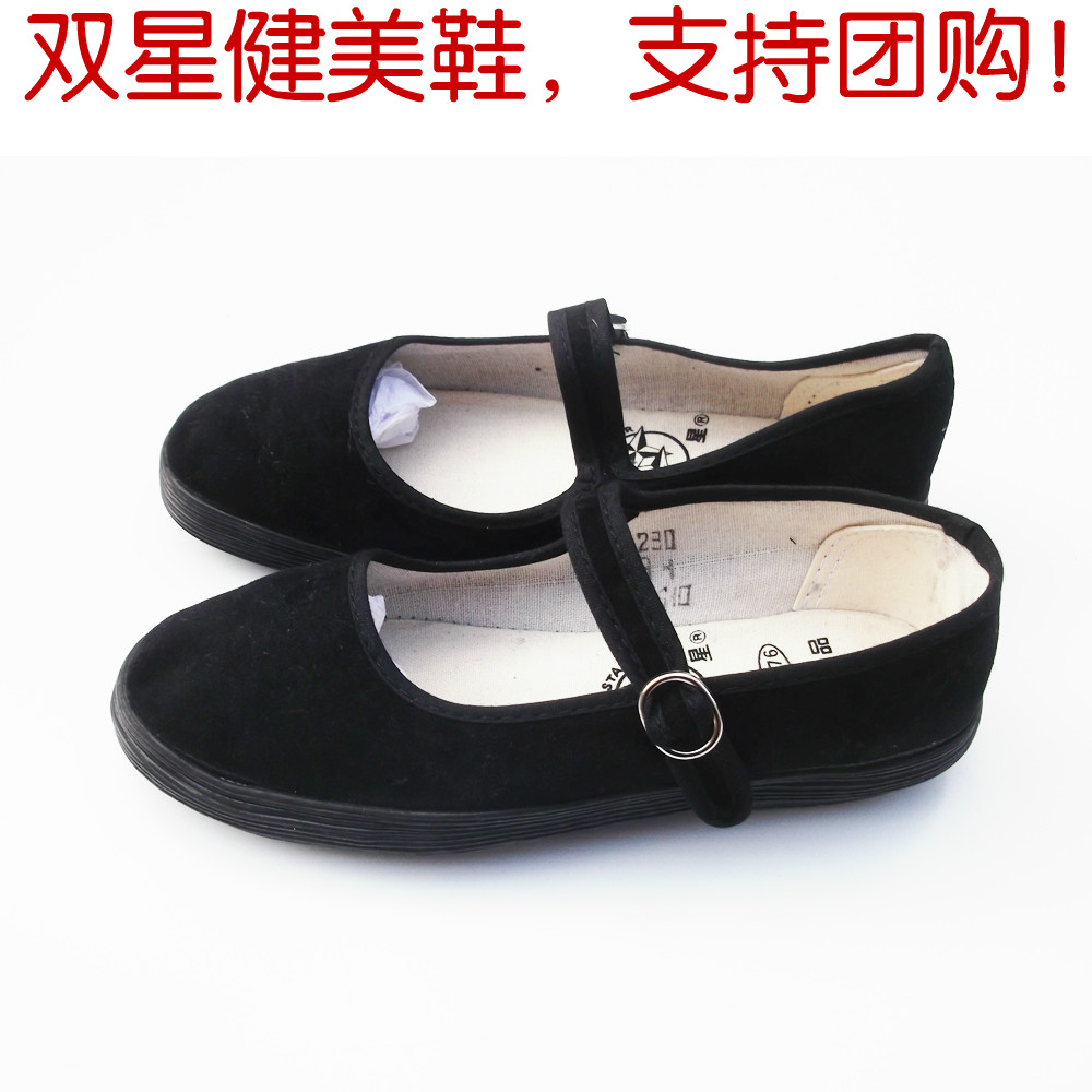 包邮双星鞋健美女鞋礼仪鞋黑色拉带舞蹈鞋平绒布鞋广场舞鞋特价鞋|msdalam kategori kasut baru, Kasut sukan lain - dari Buy2taobao.com untuk memberikan perkhidmatan ejen Taobao profesional membeli