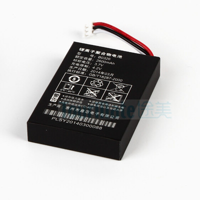 途強GT03/TR03定位器電板專用電池 GPS配件在類目 汽車/用品/配件/改裝, 汽車影音/車用電子/電器, 汽車電子防盜安防, 跟蹤器中 - 來自Buy2taobao.com提供專業的淘寶代購服務