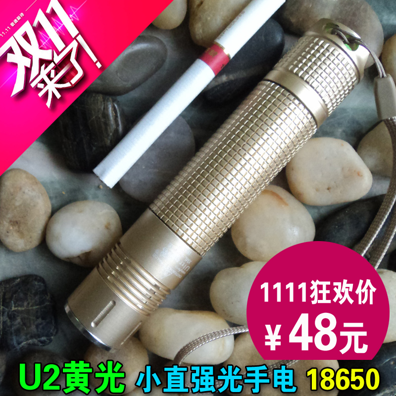 小直U2強光手電筒 便攜橘面反光杯黃光CREE U2遠射5檔2600KF16在類目 戶外/登山/野營/旅行用品, 戶外照明, 手電筒中 - 來自Buy2taobao.com提供專業的淘寶代購服務