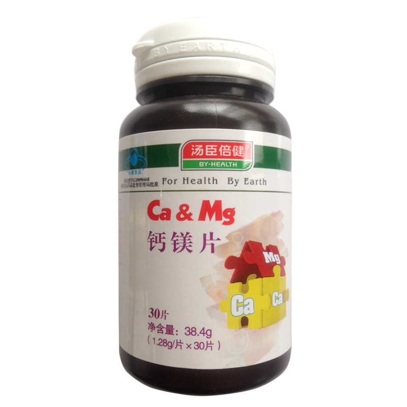 汤臣倍健R钙镁片 1.28g/片*30片在类目 保健食品/膳食营养补充食品, 保健食品中 - 来自Buy2taobao.com提供专业的淘宝代购服务