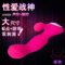 上下架计划:静音G点震动棒 av振动棒  女性自慰器成人情趣性用品女用高潮阳具