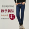 上下架计划:【天天特价】冬季韩版加绒加厚牛仔裤女长修身显瘦弹力小脚铅笔裤