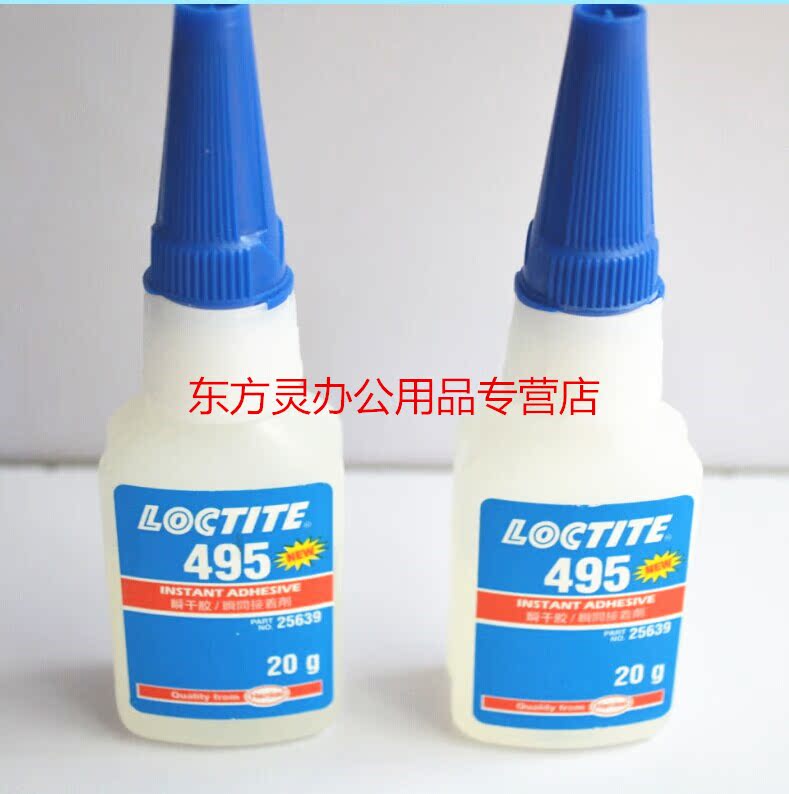 正品汉高乐泰495 快干胶 瞬间胶 瞬间接着剂 乐泰胶水25639在类目 电子词典/电纸书/文化用品, 其它文化用品中 - 来自Buy2taobao.com提供专业的淘宝代购服务