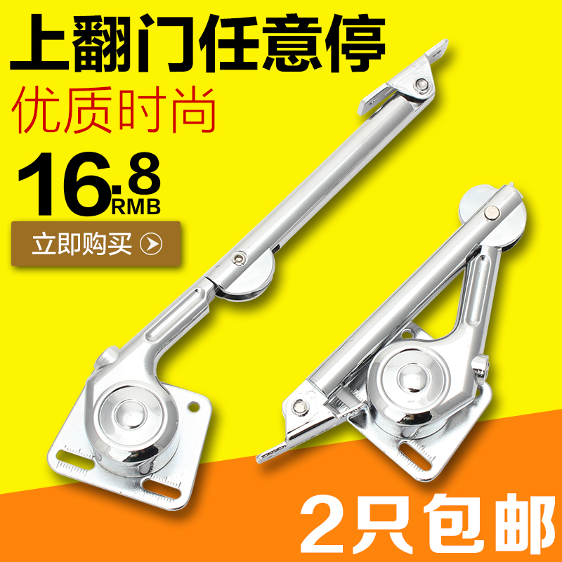 櫥櫃任意停上翻門支撐杆氣動杆 櫃門隨意停任意停 液壓杆自彈1只在類目 基礎建材, 家用五金, 傢俱五金, 氣動杆中 - 來自Buy2taobao.com提供專業的淘寶代購服務