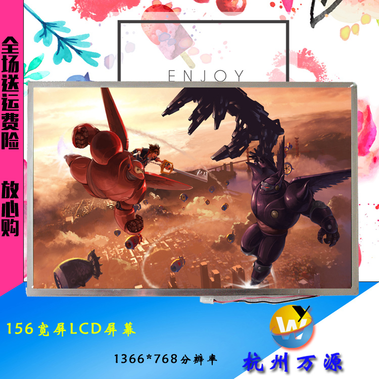 全新 索尼 sony vgn-nw35e NW25E NW270T 液晶屏 CLAA156WA01A在类目 3C数码配件, 笔记本电脑配件, 笔记本零部件中 - 来自Buy2taobao.com提供专业的淘宝代购服务