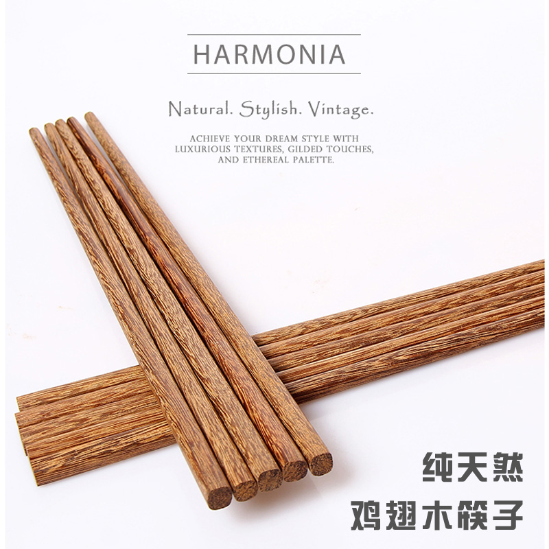 無蠟紅木原木實木雞翅木筷子無油漆餐具高檔禮品木筷在類目 餐飲具, 餐具, 筷子中 - 來自Buy2taobao.com提供專業的淘寶代購服務
