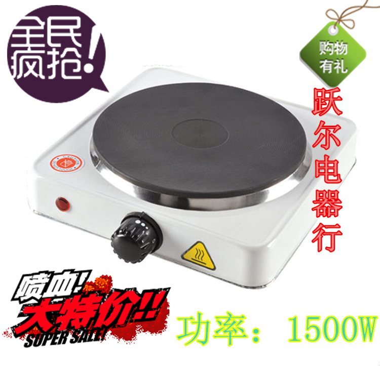 Extracting furnace Furnaces Heat milk furnace Furnace Small electric Mini cooking stove Coffee furnacein the Hardware/Tool , Electrical Hardware , Electric equipment , Experimental furnace category - from Buy2taobao.com to provide professional Taobao agent buy service