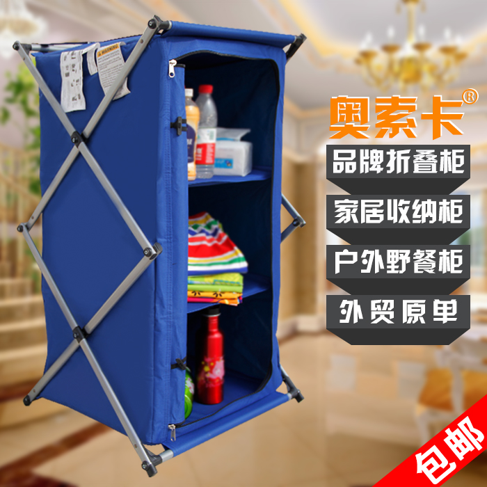 户外 野营 折叠布柜 鞋柜衣柜三层橱柜折叠 储物柜整理简易收纳箱|ruв категории жилой мебели, кабинет, Другие кабинета - от Buy2taobao.com для оказания профессиональной услуги покупки агента Taobao