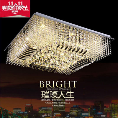 标题优化:LED现代简约卧室灯客厅吸顶灯水晶方形餐厅灯具室内创意时尚灯饰