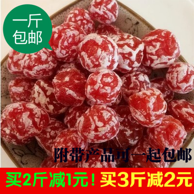妙酸奶梅甜香奶油话梅干老婆青情人梅李子肉蜜饯休闲零食小吃500g在类目 零食/坚果/特产, 蜜饯/枣类/梅/果干, 梅类制品中 - 来自Buy2taobao.com提供专业的淘宝代购服务
