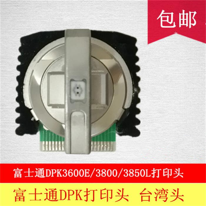 促销全新原装正品富士通DPK3600H DPK3600E 打印机针头质保打印头|ruв категории офисное оборудование/расходные материалы/соответствующие услуги, принтер, аксессуары, сопло/печать голову - от Buy2taobao.com для оказания профессиональной услуги покупки агента Taobao