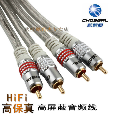 2rca