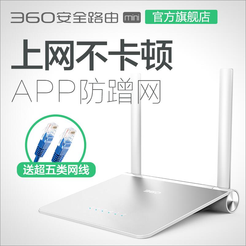 Netcore wireless household wifi Router telecom Unicom move currency high speed Fiber optic stable Broadbandin the Network equipment/Network-related , Router , Common Routers category - from Buy2taobao.com to provide professional Taobao agent buy service