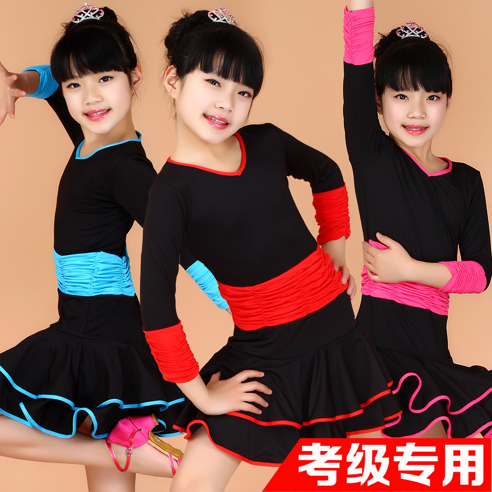秋冬拉丁舞服装女童新款少儿童舞蹈服练功服长袖拉丁舞裙演出服女
